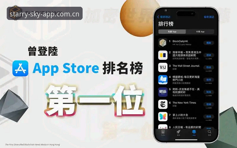 资深用户实战分享：解决星空APP安卓安装iOS版的完整方案